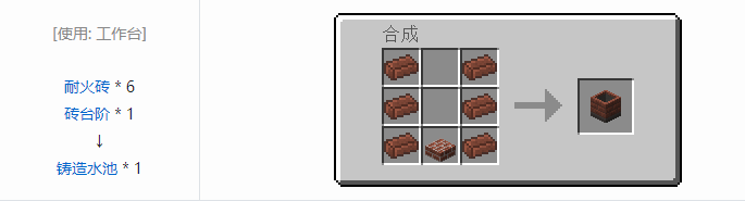 我的世界HBM的核科技多方块结构方块合成表大全