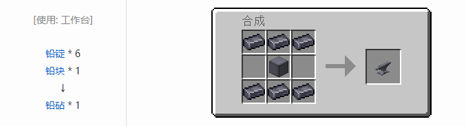 我的世界HBM的核科技模组功能性方块合成表大全