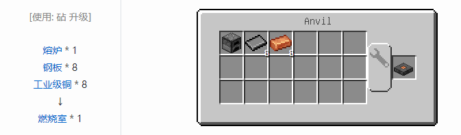 我的世界HBM的核科技模组功能性方块合成表大全