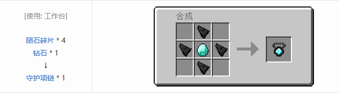 我的世界HBM的核科技模组护甲改装附件合成表大全