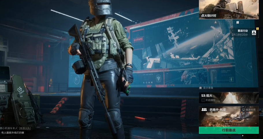 三角洲行动标准制式装备券怎么获得