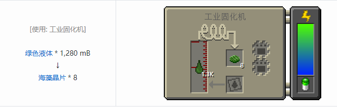 我的世界HBM的核科技模组食物合成表大全
