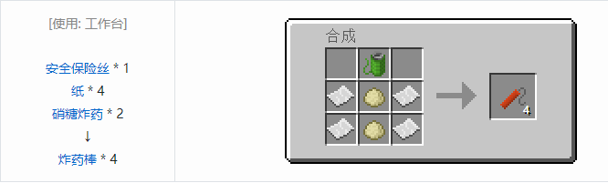 我的世界HBM的核科技模组投掷物合成表大全