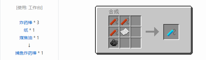 我的世界HBM的核科技模组投掷物合成表大全