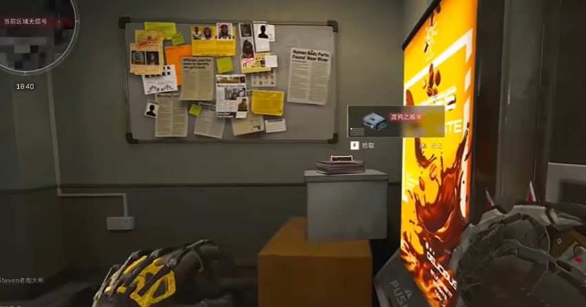 三角洲行动潮汐监狱渡鸦之眼在哪