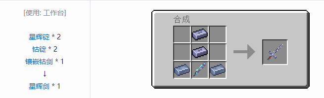 我的世界HBM的核科技模组武器合成表大全