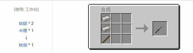 我的世界HBM的核科技模组武器合成表大全