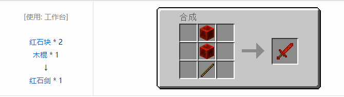 我的世界HBM的核科技模组武器合成表大全