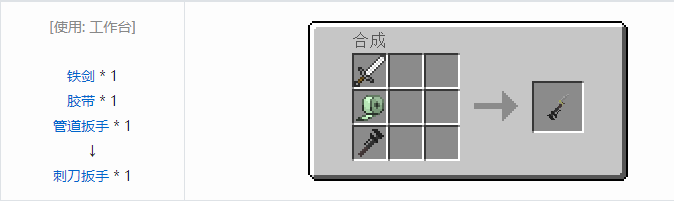 我的世界HBM的核科技模组武器合成表大全