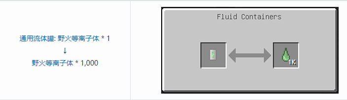 我的世界HBM的核科技模组液体气体合成表大全