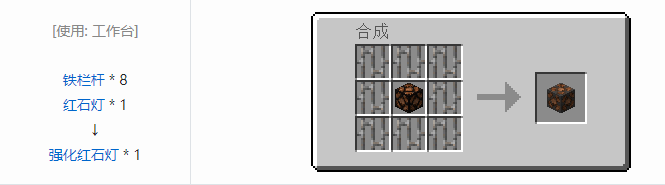 我的世界HBM的核科技模组建筑材料合成表大全
