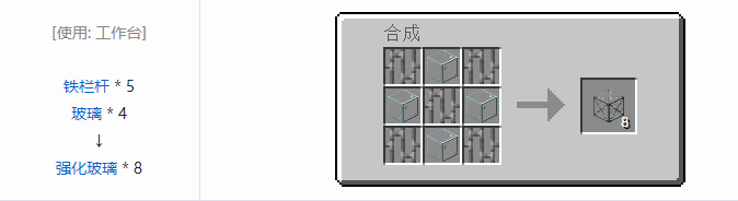 我的世界HBM的核科技模组建筑材料合成表大全