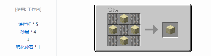 我的世界HBM的核科技模组建筑材料合成表大全