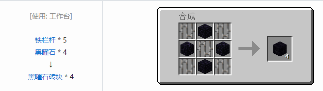 我的世界HBM的核科技模组建筑材料合成表大全