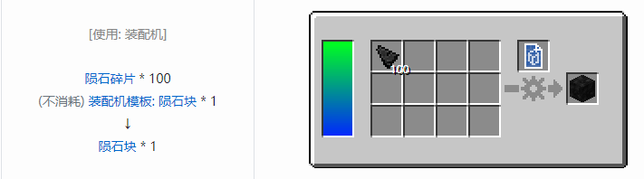 我的世界HBM的核科技模组建筑材料合成表大全