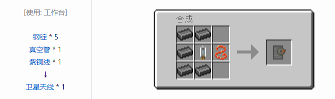 我的世界HBM的核科技模组建筑材料合成表大全