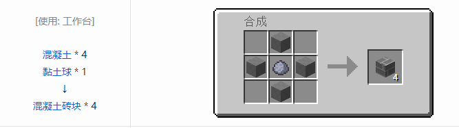 我的世界HBM的核科技模组建筑材料合成表大全
