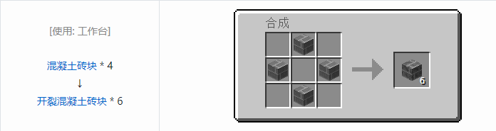 我的世界HBM的核科技模组建筑材料合成表大全