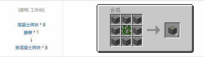 我的世界HBM的核科技模组建筑材料合成表大全