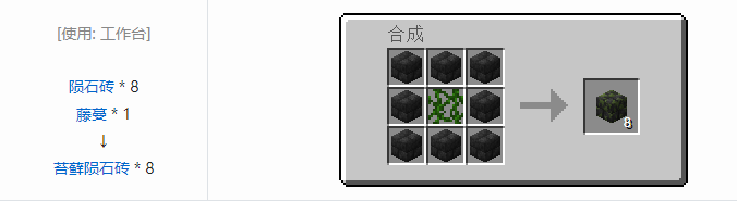 我的世界HBM的核科技模组建筑材料合成表大全