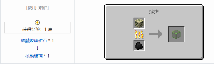 我的世界HBM的核科技模组建筑材料合成表大全