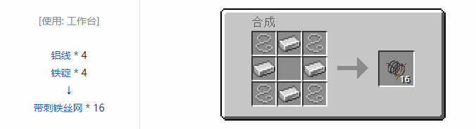 我的世界HBM的核科技模组建筑材料合成表大全