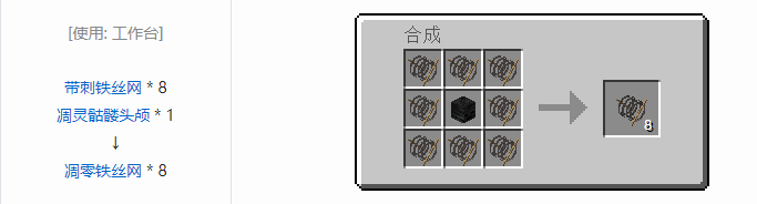 我的世界HBM的核科技模组建筑材料合成表大全