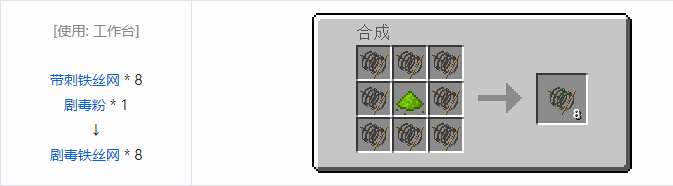 我的世界HBM的核科技模组建筑材料合成表大全