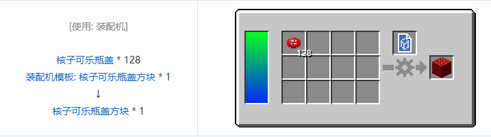 我的世界HBM的核科技模组建筑材料合成表大全