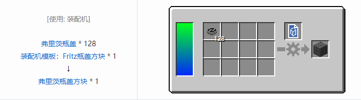 我的世界HBM的核科技模组建筑材料合成表大全