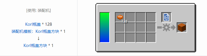我的世界HBM的核科技模组建筑材料合成表大全