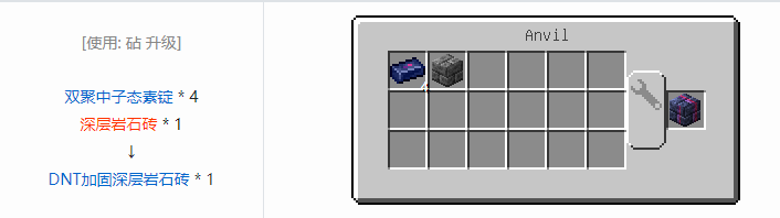 我的世界HBM的核科技模组建筑材料合成表大全