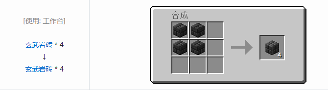我的世界HBM的核科技模组建筑材料合成表大全