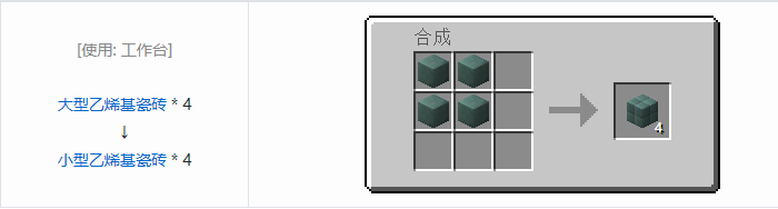 我的世界HBM的核科技模组建筑材料合成表大全
