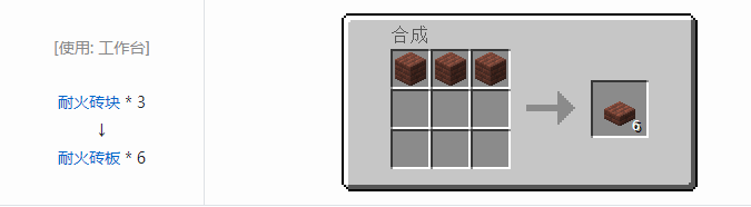 我的世界HBM的核科技模组建筑材料合成表大全