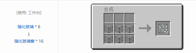 我的世界HBM的核科技模组建筑材料合成表大全