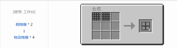 我的世界HBM的核科技模组建筑材料合成表大全