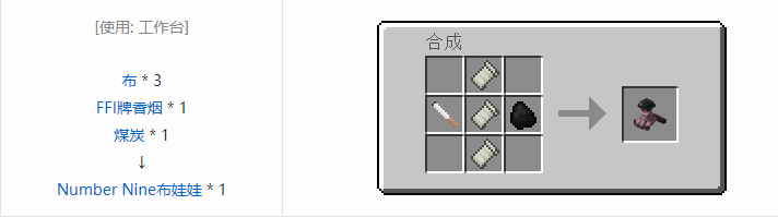 我的世界HBM的核科技模组建筑材料合成表大全