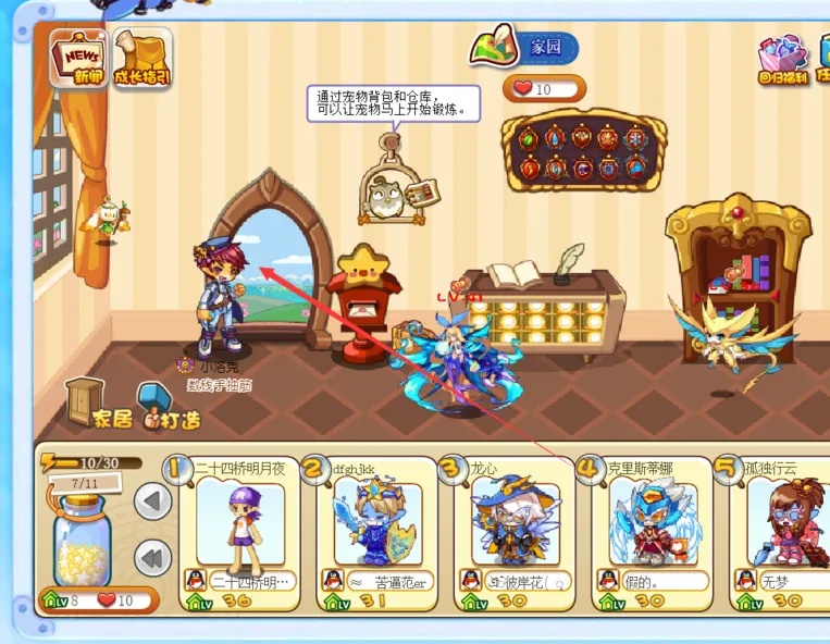 洛克王国可达棒棒糖在哪里获得2026