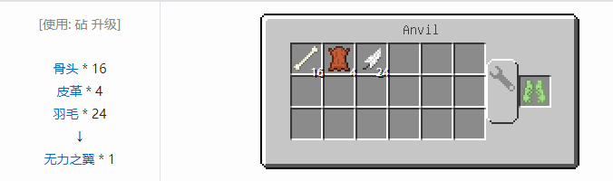 我的世界HBM的核科技模组装备合成表大全