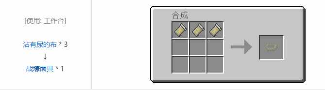 我的世界HBM的核科技模组装备合成表大全