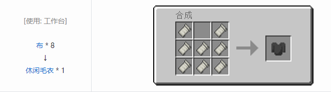 我的世界HBM的核科技模组装备合成表大全