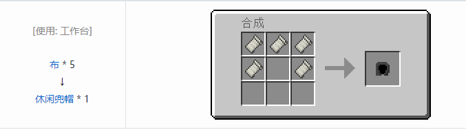 我的世界HBM的核科技模组装备合成表大全