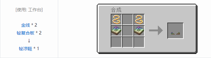 我的世界HBM的核科技模组装备合成表大全