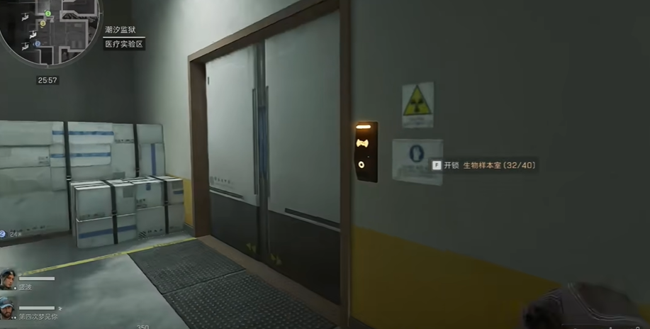 三角洲行动生物样本室‌在哪
