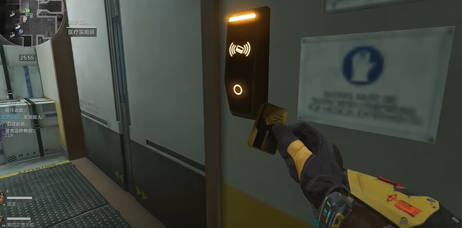 三角洲行动生物样本室‌在哪