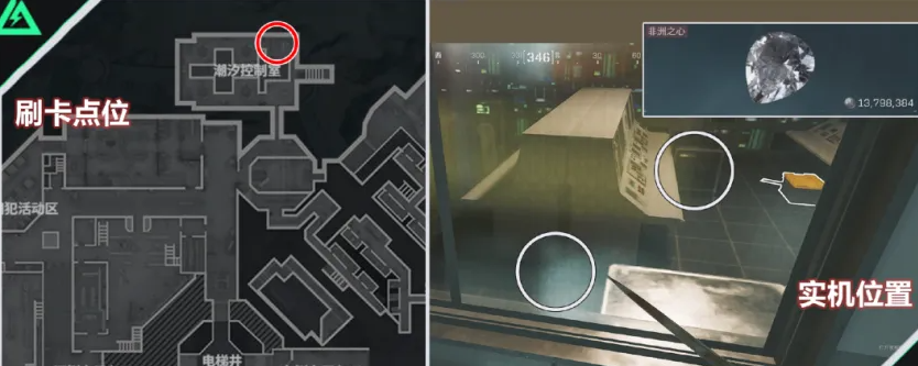 三角洲行动水位控制室在哪