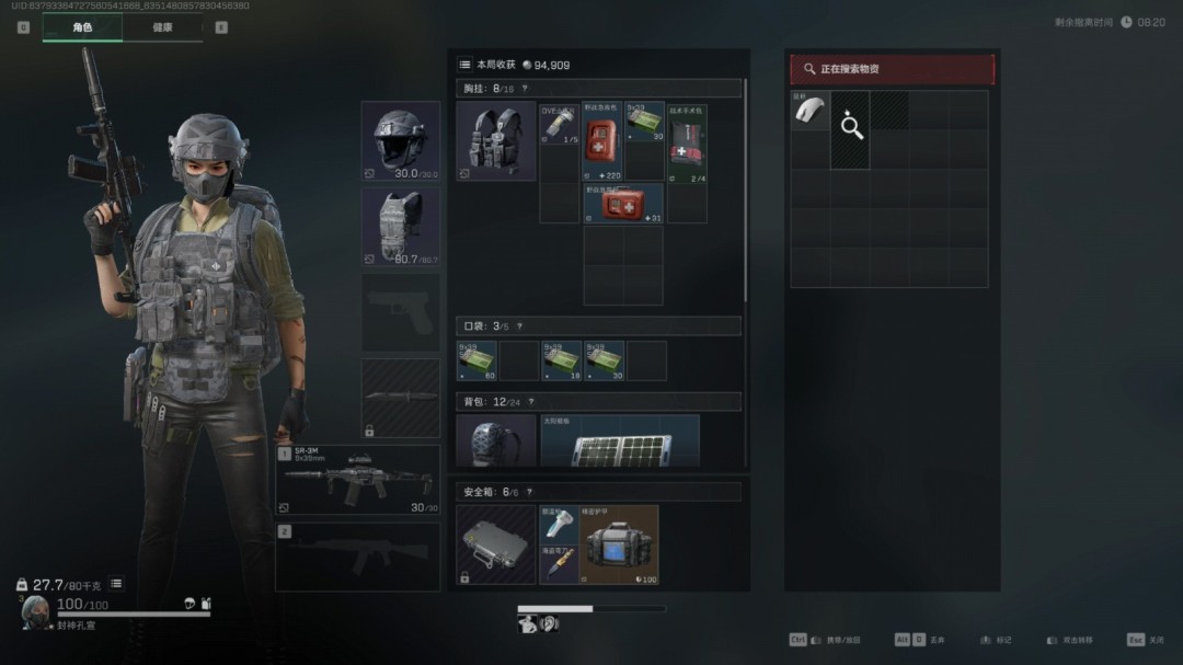 三角洲行动唐人号怎么养