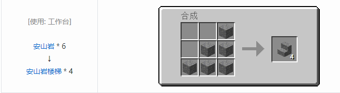 我的世界植物魔法装饰方块怎么合成