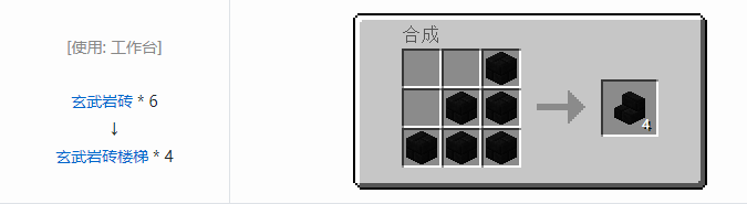 我的世界植物魔法装饰方块怎么合成